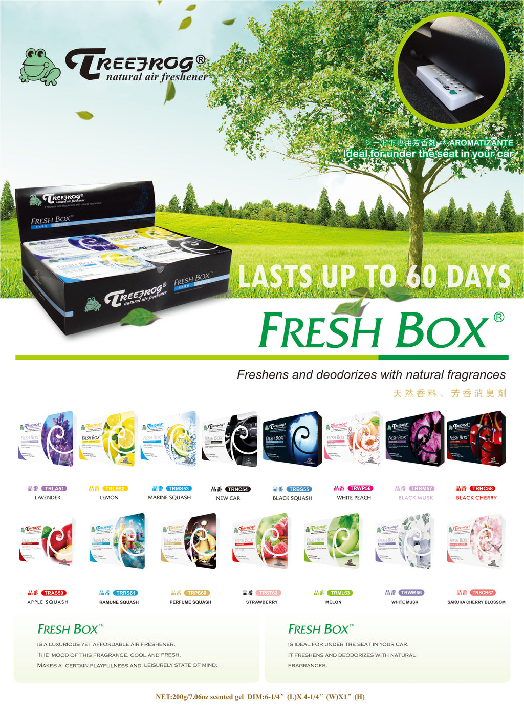 Treefrog Fresh Box Air Freshener