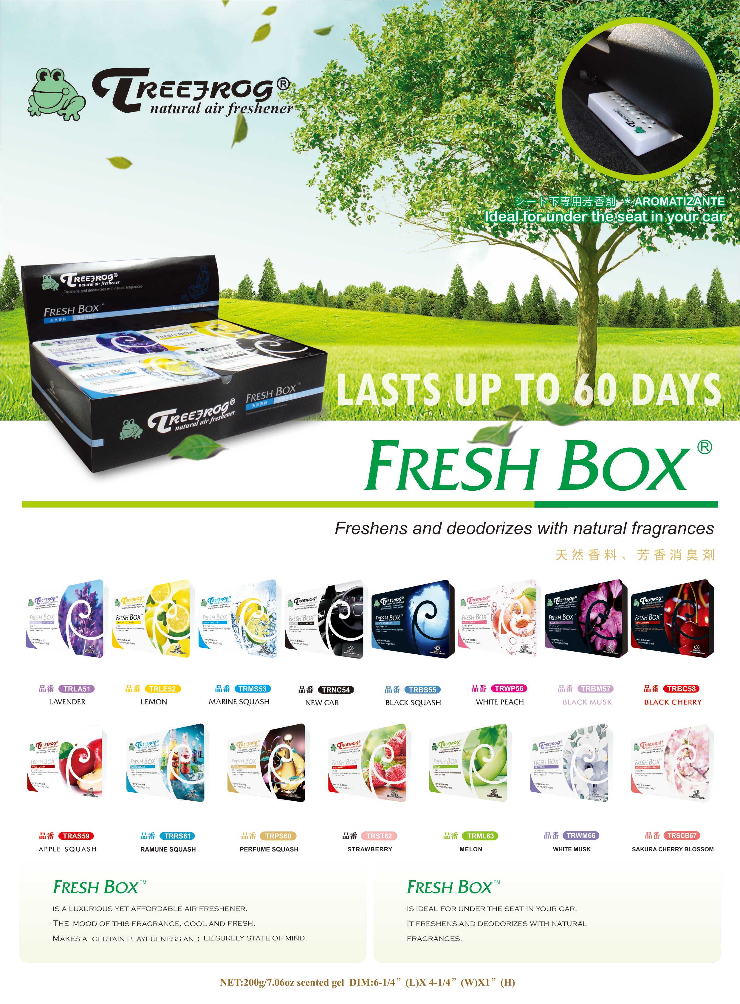 Treefrog Fresh Box Air Freshener